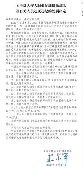 2021年夏，黄喜灿从莱比锡租借加盟狼队，随后被买断，他与俱乐部原本的合约到2026年夏天。